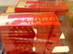 -百年义利(日坛北路店)