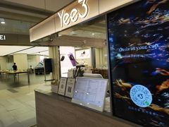 -Yee3·三号椰(上海中山公园龙之梦店)