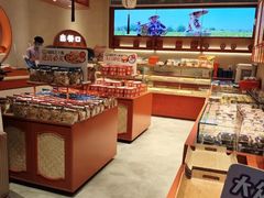 -墨茉点心局(国金街店)