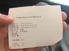 -百姓康洁洗浴中心