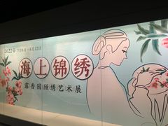 -嘉定博物馆