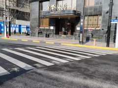 门面-国际饭店·帆声西饼屋(黄河路店)