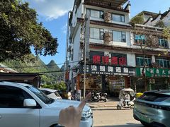 -梁姐啤酒鱼(兴坪古镇店)
