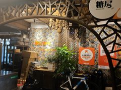 -庆云楼饭庄(什刹海店)