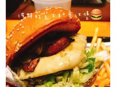 波特菇牛肉汉堡-The Habit Burger Grill 哈比特汉堡(复兴soho店)