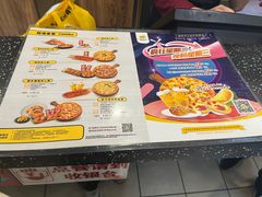 -尊宝比萨(斗西店)