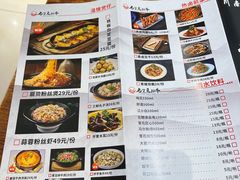 -老资豆拾牛·川南口味菜(保利花园店)
