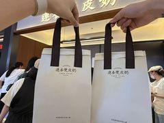 -连杏双皮奶(长沙国金店)