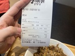 -熊吞·大碗丼烧肉饭(西市场嘉华店)