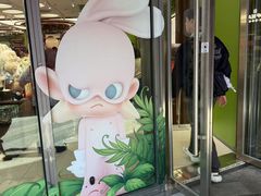 -泡泡玛特POPMART(天环购物中心店)