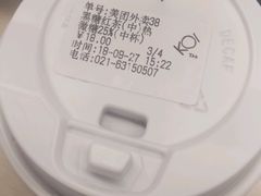 -KOI Thé(力宝广场店)