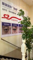 -紫洁俪方（北京）医疗美容