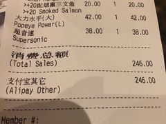 账单-Wagas沃歌斯(大学路店)