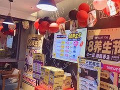 -梵猫·新养生(南坪万达店)
