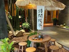 -青藤茶馆(南山路店)