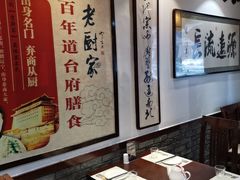 -老厨家(友谊路总店)