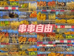 -江湖六膳門串串香(隆礼路店)