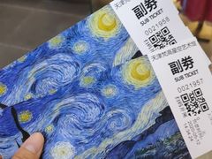 -天津梵高星空艺术馆(天河城旗舰店)