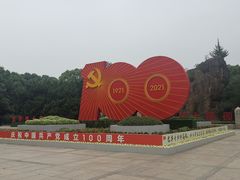 -龙华烈士纪念馆-停车场