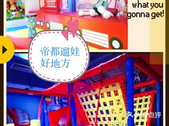 孩子一岁的时候就来这里玩了 一有时间就会来这里玩上半