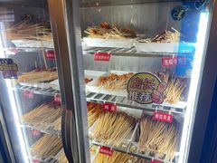 -拈签一笑黄牛肉辣卤串串
