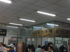 -年记·兴顺斋 牛街清真熟食小吃店