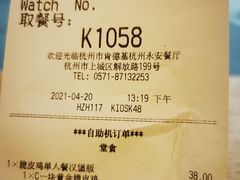 -肯德基(杭州永安店)