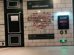 -Xcape异时刻密室逃脱(长风大悦城店)