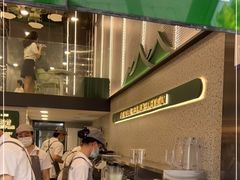 -茉酸奶(春熙路店)