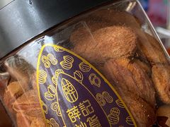 冬阴功汤巴旦木-薛记炒货(文化东店)