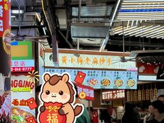 -观音桥步行街