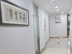 -瑞尔齿科(东方广场诊所)