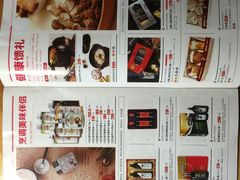 -伊藤洋华堂(温江店)