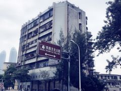 -铁路文化公园