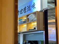 -冰城焰会大丰收铁锅炖(萝岗万达金街店)