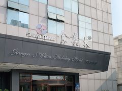门面-食為天·本地人爱吃的淮扬菜(瘦西湖店)