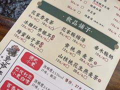 -清真·京华源铜锅涮肉(丰庆店)
