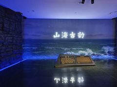 -烟台市博物馆