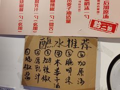 -黔二妞地摊火锅(龙华清湖店)