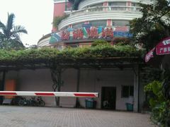 -盆满钵满·国家非遗传承(云台店)