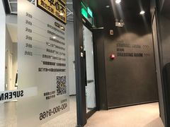 -SUPERMONKEY超级猩猩健身(中山公园店)