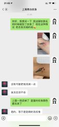 -Wake me容颜管理中心