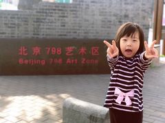 -UCCA Kids 儿童美育