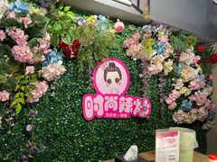 -嗨辣小聚·盘锦河蟹·海鲜烧烤龙虾(盘锦十年好店)