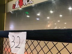 门面-京朋串屋·烧烤(望京西路总店)