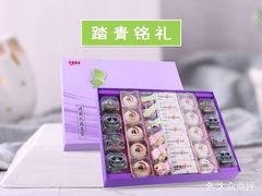 -GANSO元祖食品(锦创书城店)