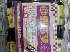 -老鼎丰(靖宇街总店)