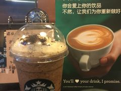 -星巴克(广州正佳广场4层店)