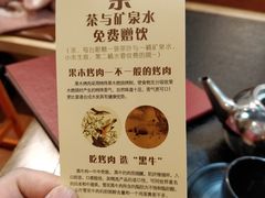 -九田家黑牛烤肉料理(太阳城店)