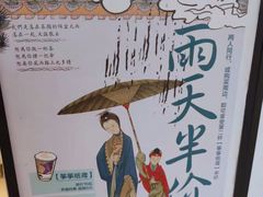 -茶颜悦色(长郡步行街口店)